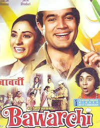 Bawarchi, Rajesh Khanna, Jaya Bhaduri, 1972