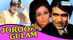 Joroo Ka Ghulam, Rajesh Khanna, Nanda, 1972
