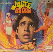 Jalte Badan, Kiran Kumar, Kumkum, Pradeep Kumar, 1973