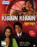 Khoon Khoon, Danny Denzongpa, Rekha, 1973