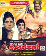 Maha Sati Savitri, Jayshree Gadkar, Upendra Trivedi, 1973