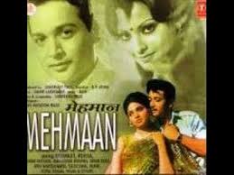 Mehmaan, Rekha, Biswajeet, Leela Chitwas, 1973