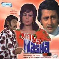 Naya Nasha, Nanda, Madan Puri, 1973