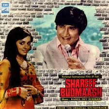 Shareef Budmaash, Dev Anand, Hema Malini, 1973