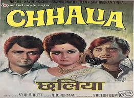 Chhalia, Navin Nischol, Nanda, Shatrughan Sinha, 1973