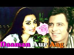 Daaman Aur Aag, Sanjay, Saira Banu, 1973