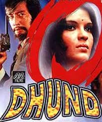 Dhund, Sanjay, Zeenat Aman, Danny Denzongpa, 1973
