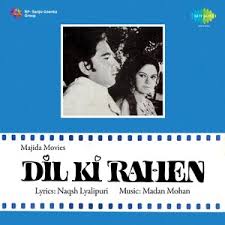 Dil Ki Rahen, Rakesh Pandey, Rehana Sultan, 1973