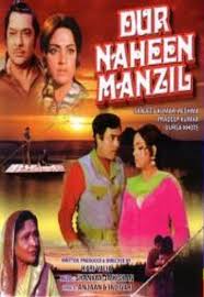 Door Nahin Manzil, Pradeep Kumar, Sanjeev Kumar, 1973