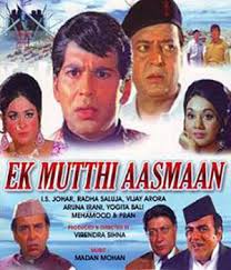Ek Mutthi Aasmaan, Vijay Arora, Yogeeta Bali, Pran, 1973