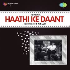 Haathi Ke Daant, Rakesh Pandey, 1973