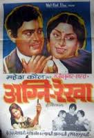 Agni Rekha, Bindu, Sanjeev Kumar, 1973