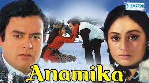 Anamika, Sanjeev Kumar, Jaya Badhuri, 1973