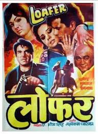 Loafer, Dharmendra, Mumtaz, 1973