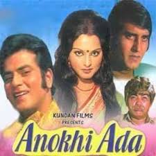 Anokhi Ada, Jeetendra, Rekha, Vinod Khanna, 1973