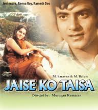 Jaise Ko Taisa, Jeetendra, Reena Roy, 1973