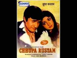 Chhupa Rustam, Dev Anand, Hema Malini, Vijay Anand, 1973
