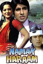 Namak Haraam, Rekha, Rajesh Khanna, Amitabh Bachchan, 1973