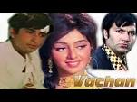Vachan, Sashi Kapoor, Vimi, 1974
