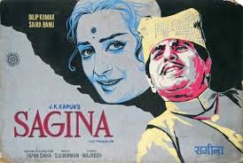 Sagina, Dilip Kumar, Saira Banu, 1974