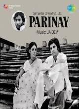 Parinay, Romesh Sharma, Shabana Azmi, Asha Sachdev, 1974
