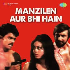 Manzilein Aur Bhi Hain, Kabir Bedi, Mukesh Bhatt, 1974