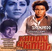 Khoon Ki Keemat, Ashok Kumar, 1974