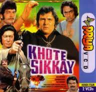 Khotey Sikkay, Danny Denzongpa, Feroz Khan, 1974