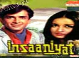 Insaaniyat, Shashi Kapoor, Sujit Kumar, 1974