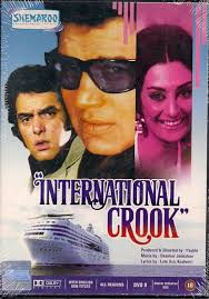 International Crook, Dharmendra, Saira Banu, Feroz Khan, 1974