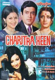 Charitraheen, Sanjeev Kumar, Sharmila Tagore, Parveen Babi, 1974