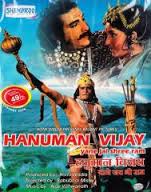 Hanuman Vijay, Raj Kumar, 1974