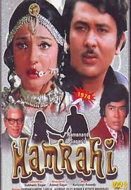Hamrahi, Tanuja, Randhir Kapoor, 1974