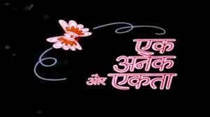 Ek Anek Aur Ekta, , 1974