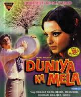 Duniya Ka Mela, Rekha, Sanjay Khan, 1974