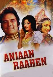 Anjaan Raahen, Feroz Khan, Asha Parekh, 1974