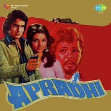 Apradhi, Yogeeta Bali, 1974