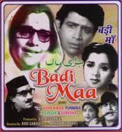 Badi Maa, Sitara Devi, Noor Jehan, Meenakshi Shirodkar, Lala Yaqoob, 1974