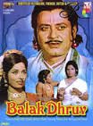 Balak Dhruv, Abhi Bhattacharya, 1974