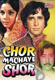 Chor Machaye Shor, Shashi Kapoor, Mumtaz, 1974