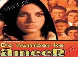 Do Nambar Ke Amir, Asha Sachdeva, 1974