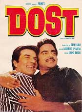 Dost, Dharmendra, Hema Malini, 1974