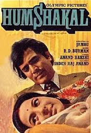 Humshakal, Rajesh Khanna, Tanuja, 1974
