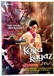 Kora Kagaz, Vijay Anand, Jaya Bachchan, 1974