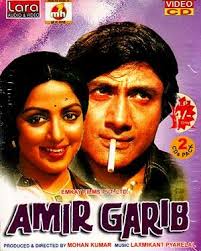 Amir Garib, Dev Anand, Hema Malini, Tanuja, 1974