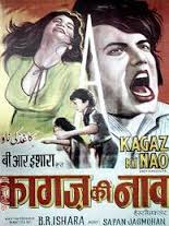 Kaagaz Ki Nao, Raj Kiran, Sarika, 1975