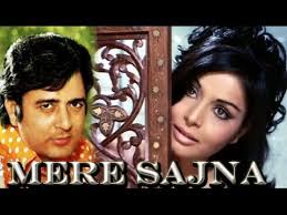 Mere Sajna, Navin Nischol, Raakhee, 1975