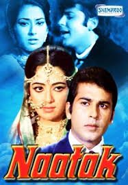 Natak, Vijay Arora, Moushumi Chatterjee, 1975