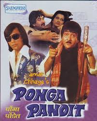 Ponga Pandit, Randhir Kapoor, Nita Mehta, Prema Narayan, Danny Denzongpa, 1975