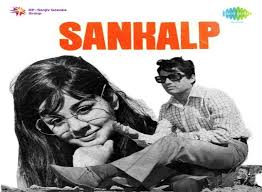 Sankalp, Arjun Bakshi, Bipin Gupta, Farida Jalal, Jankidas, 1975